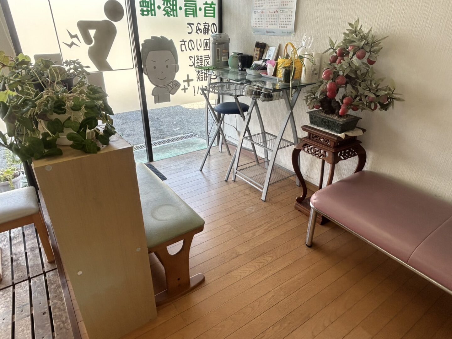 待合室2