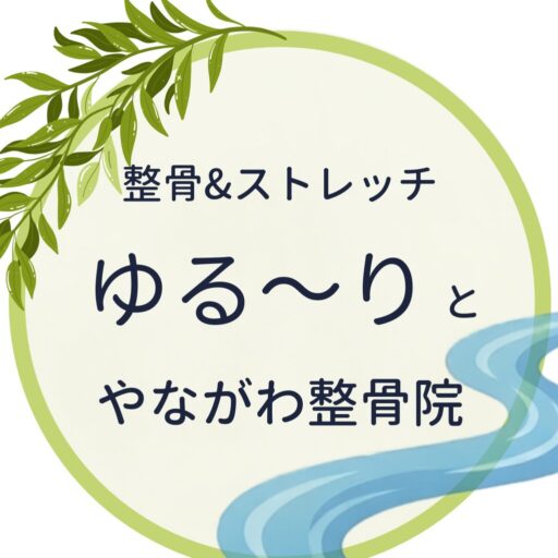 ロゴ